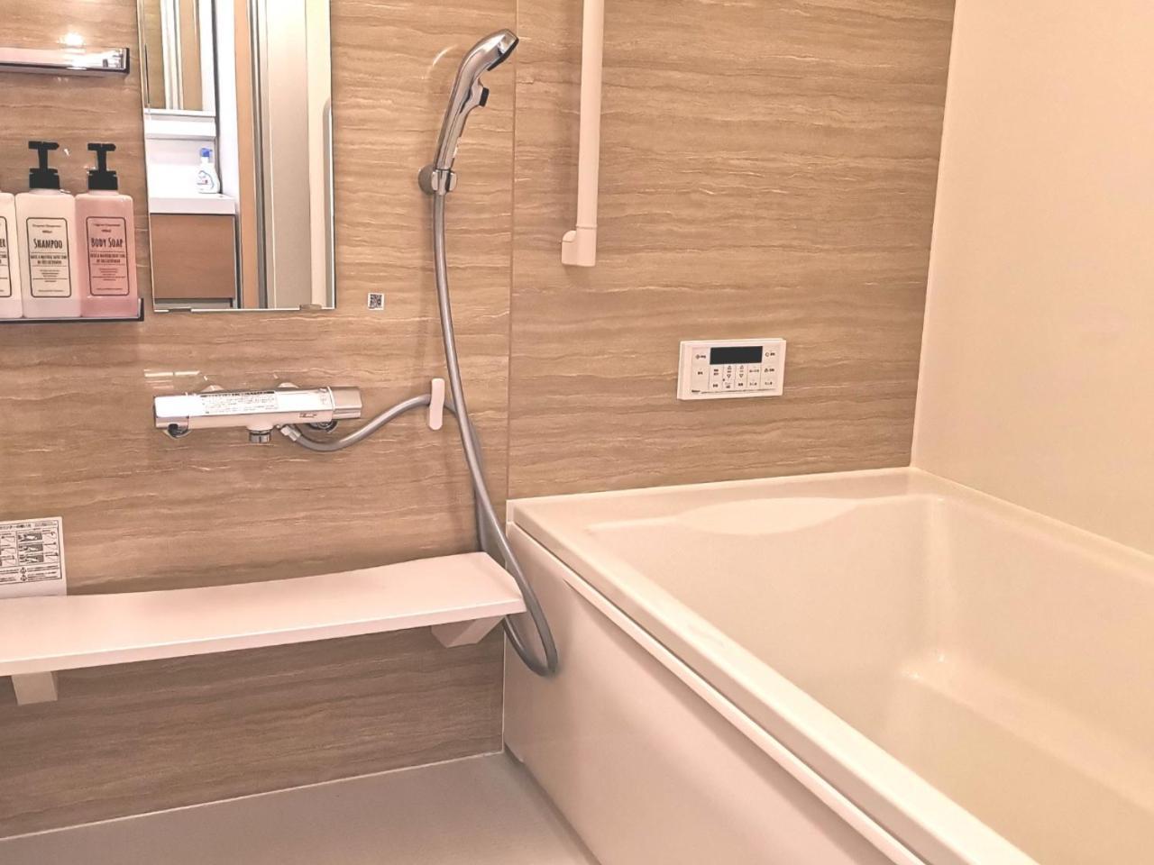 Kik House-self Check In- Will Send Number And Password Appartamento Tokyo